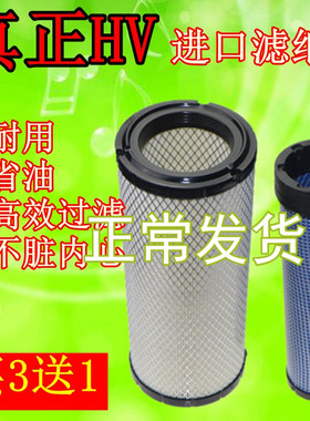 适配工程明宇装载机常发704拖拉机空气滤芯滤清器格配件K1432