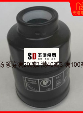 适配MB220900五十铃天皇增压油水分离器合力/杭叉柴滤1117011-44