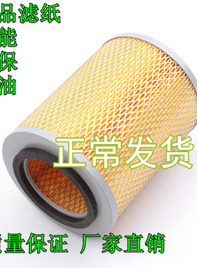 K1519空滤 适用中兴491 五十铃解放498 黑豹 陆玲 空气滤清器滤芯