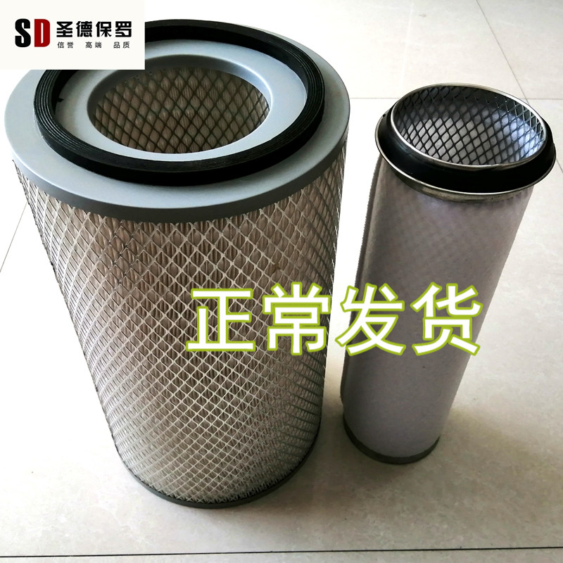 K2546空滤 适配宇通金龙客车大巴徐工吊车2547 4112空气滤清器