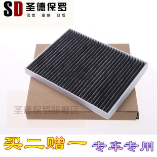 适配菲亚特Bravo 博悦空调滤芯滤清器专用1.4T空调格汽车保养配件