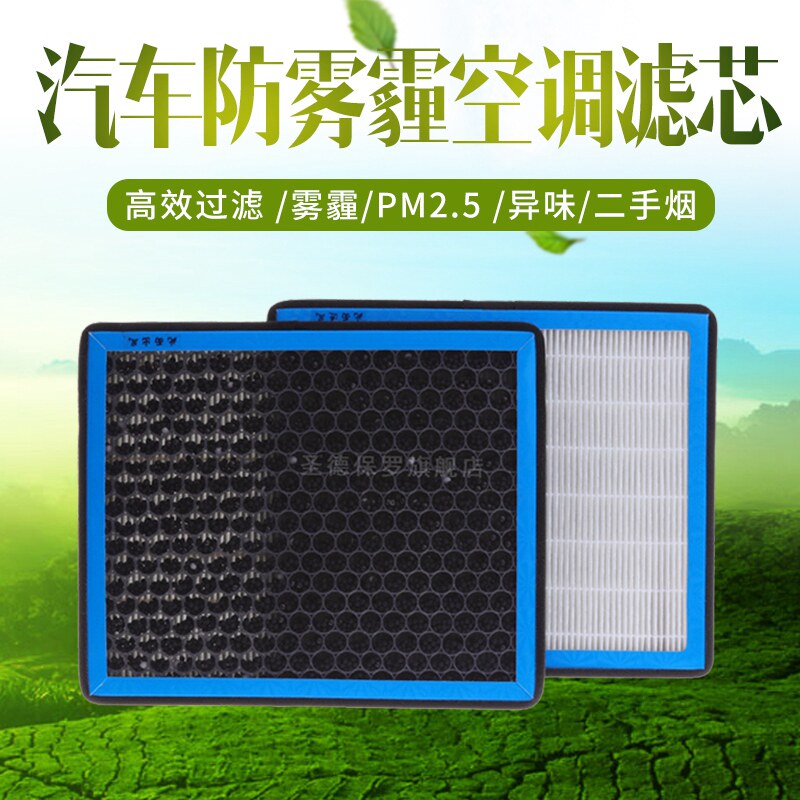 适配 保时捷迈特威卡宴 奥迪 q7 大众 途锐 空调滤芯空调滤清器格