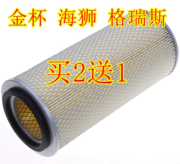 金杯适配阁瑞斯空气滤清器