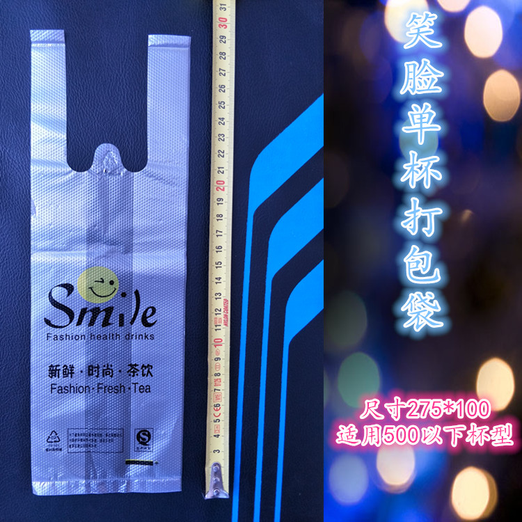 豆浆咖啡外卖可定做logo奶茶杯