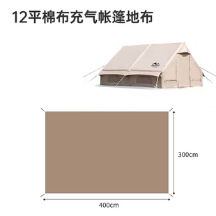 库山约帐篷地布屋脊防潮垫户外云庭露营野外野餐防草防水地垫专销