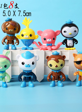 六一儿童节蛋糕装饰摆件情景生日海底小纵队卡通吸管插牌烘焙用品