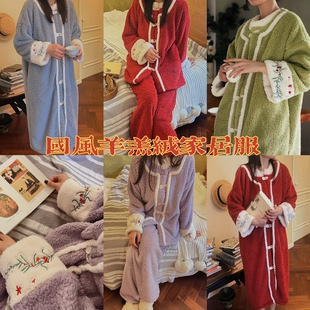 WEN FASHION 国风新年红睡袍女加厚羊羔绒保暖家居服套装中式睡衣