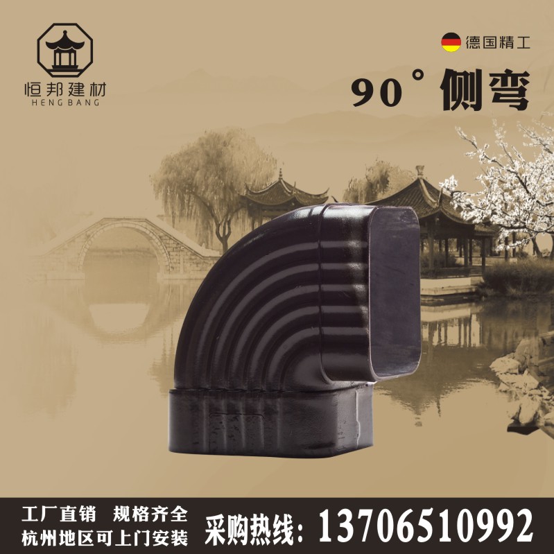 90度侧弯家居别墅铝合金彩铝天沟屋檐天沟檐槽天沟檐沟成品