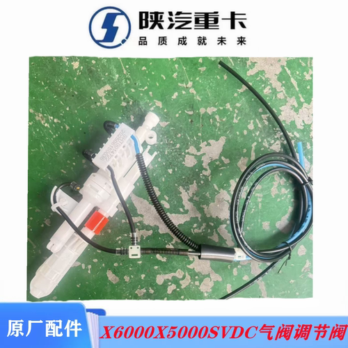 X6000X5000S座椅阀VDC气阀