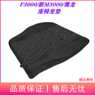 适用陕汽德龙F3000座椅坐垫新M3000奥龙座椅海绵坐垫子座垫配件