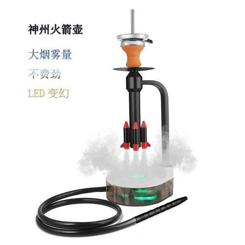 水烟壶神州火箭造型大烟雾HOOKAH