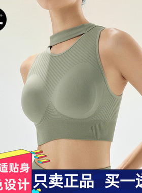 正品团购！YPL高压能量背心女瑜伽内衣美背运动文胸无钢圈夏薄款