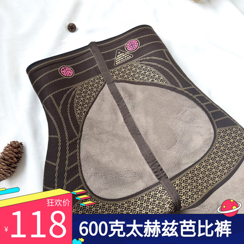 600g太赫兹柳条腰葫芦裤秋冬款鲨鱼裤女外穿悬浮裤高腰加大打底裤