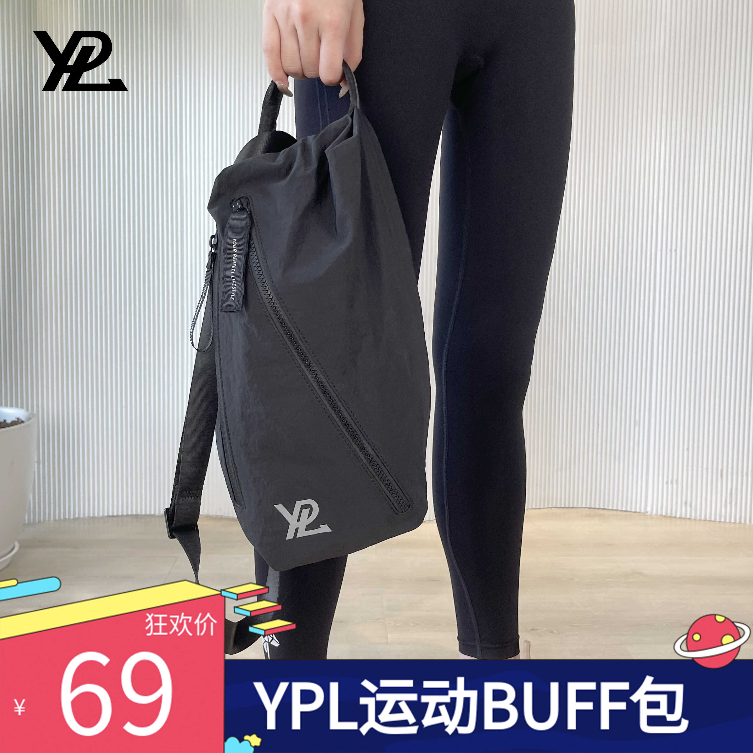 YPL小挎包运动buff包轻便单肩包