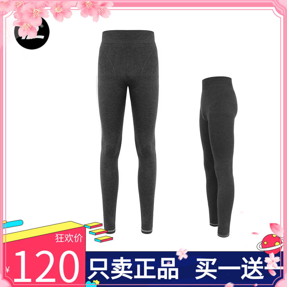 YPL薄款德绒自热男士秋裤高腰