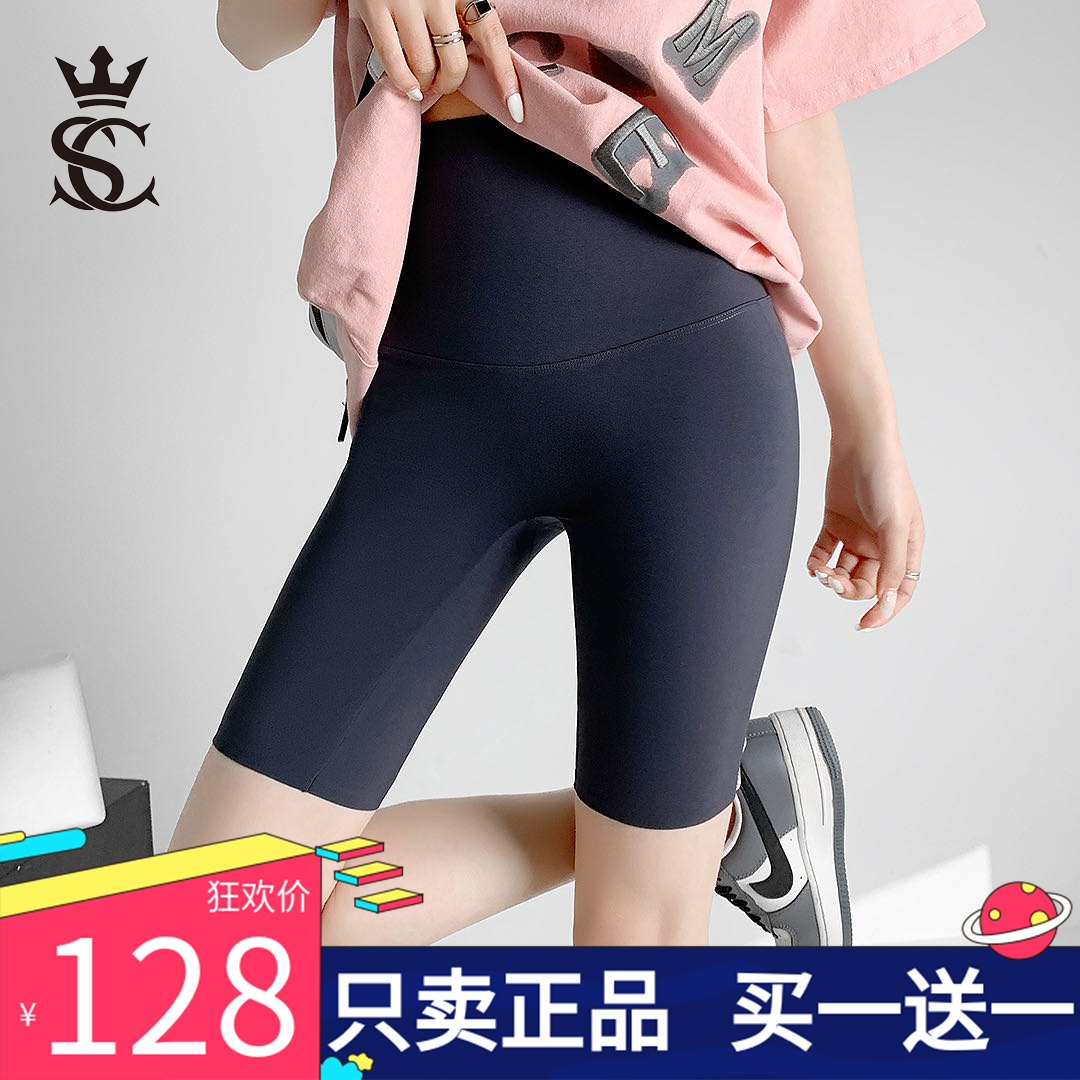 秘密之冠骑行五分裤薄收腹裤