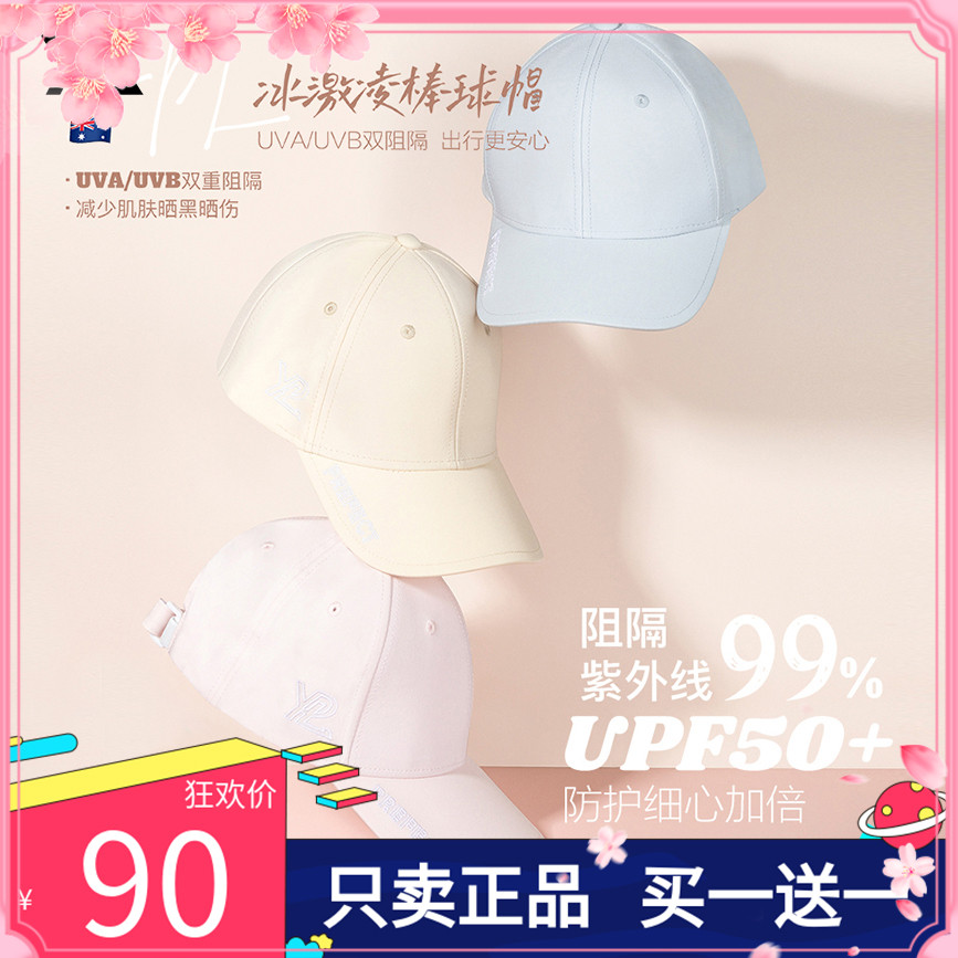 YPL棒球帽鸭舌帽遮阳防晒