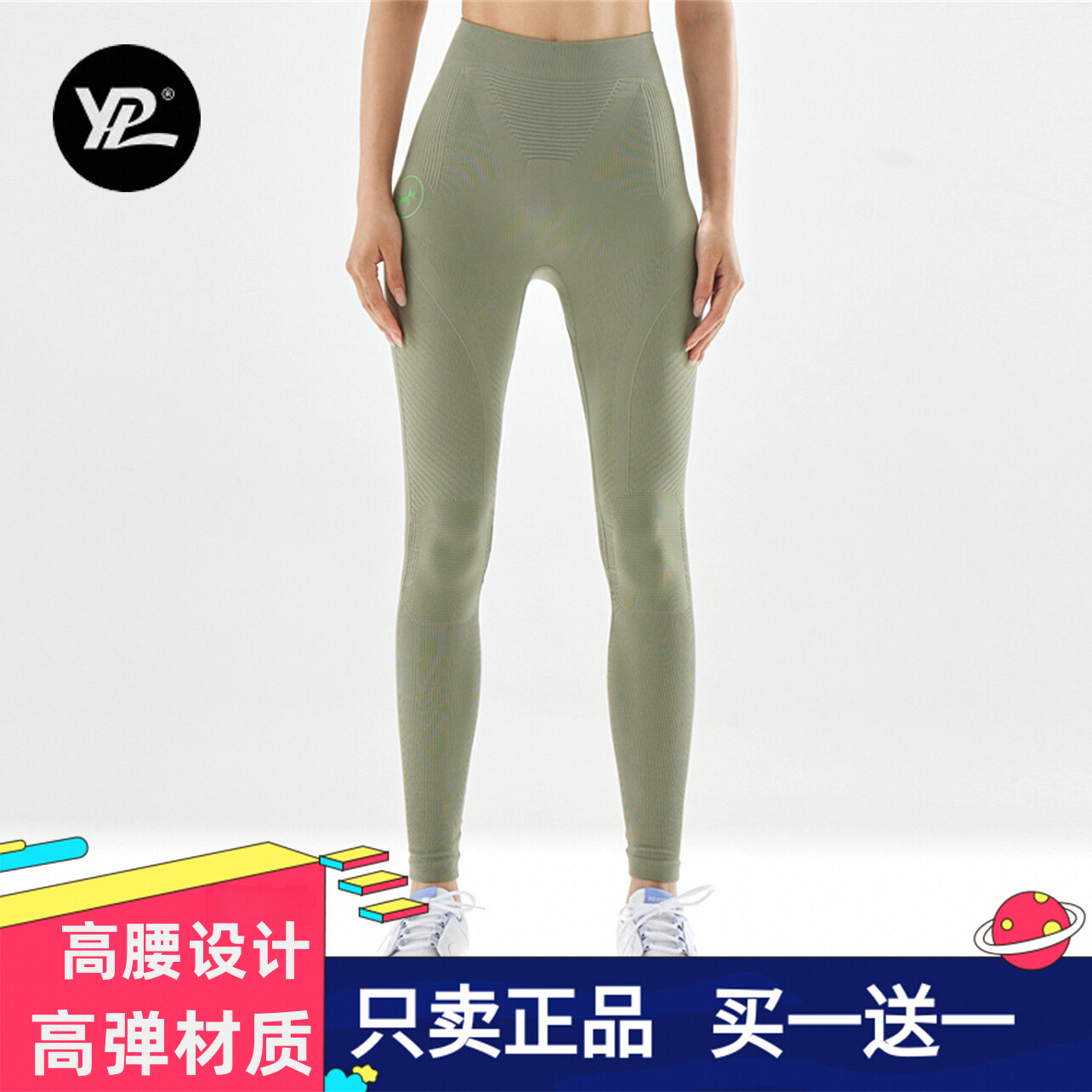 正品6代小狗裤YPL提臀收腹