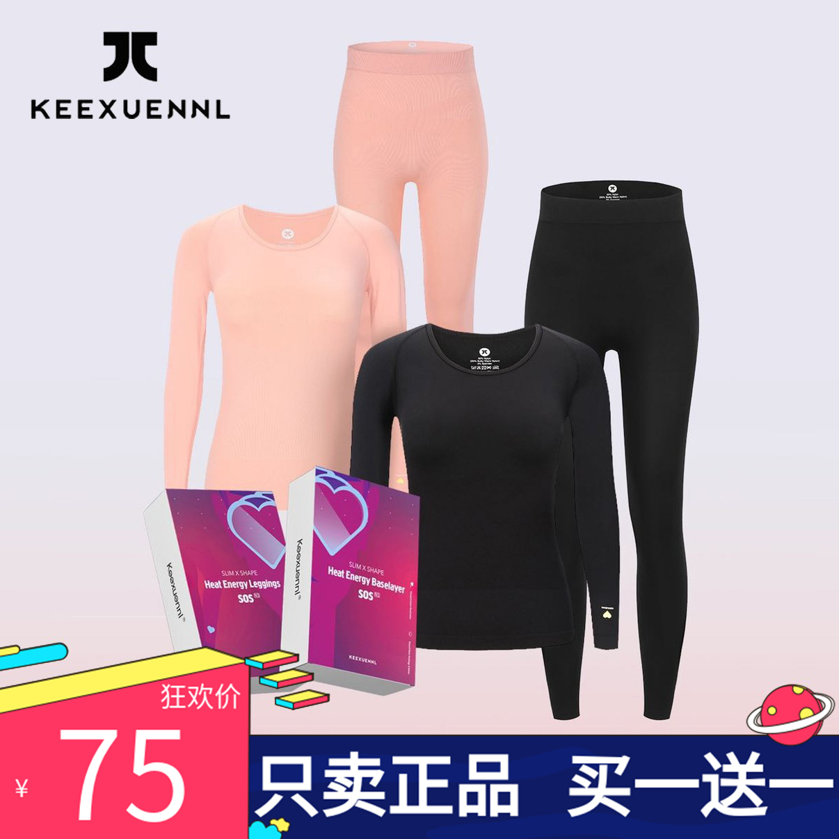 珂宣尼长袖女简约针织面料保暖