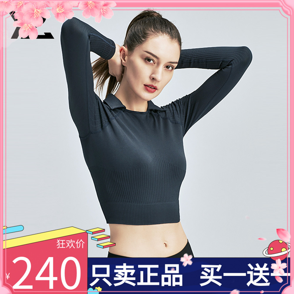 正品团购！YPL运动上衣女天鹅立领长袖春夏新款修身薄款瑜伽衣