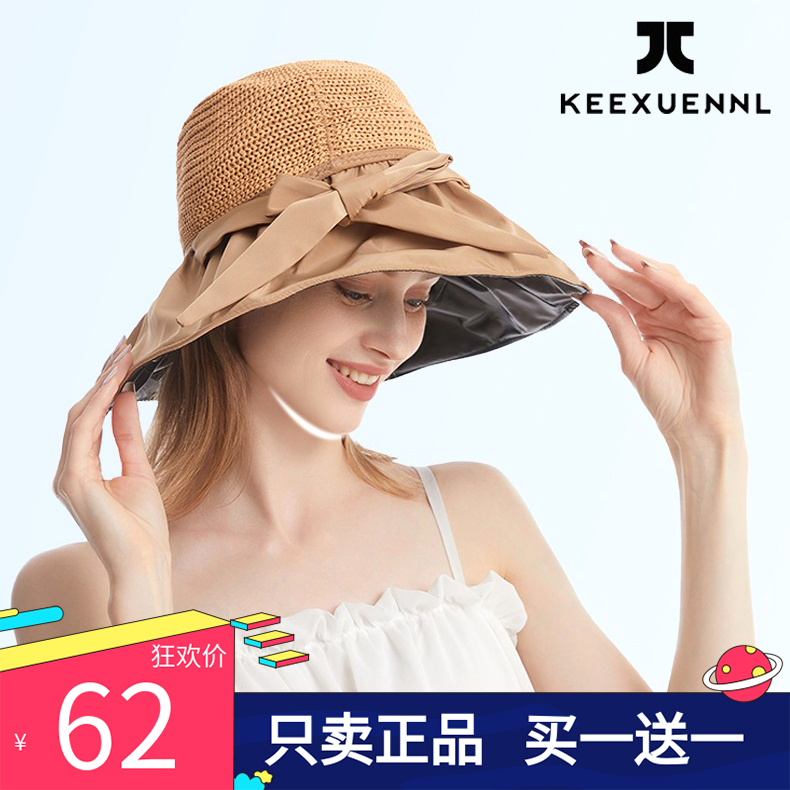 正品团购！keexuennl珂宣尼蝴蝶结渔夫帽防紫外线大帽檐防晒遮阳