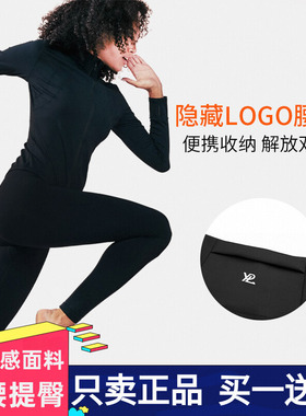 正品团购！YPL腰包裤云感无痕一体高腰提臀瑜伽运动紧身打底裤女
