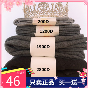 自留款！纪家200D1200D1900D打底裤竖条纹羊绒加厚保暖秋冬外穿女
