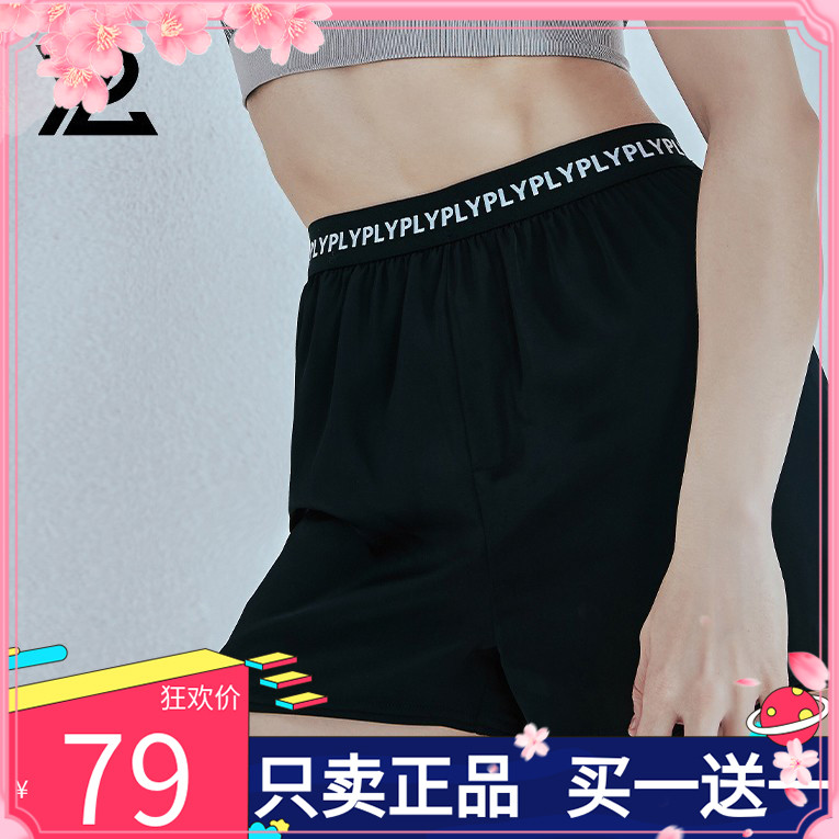 夏季福利爆冰裤YPL五分裤