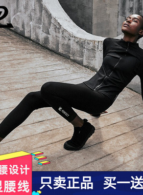 正品团购！YPL澳洲塑形裤跑步健身高腰瑜伽蜜桃臀外穿燃脂打底裤