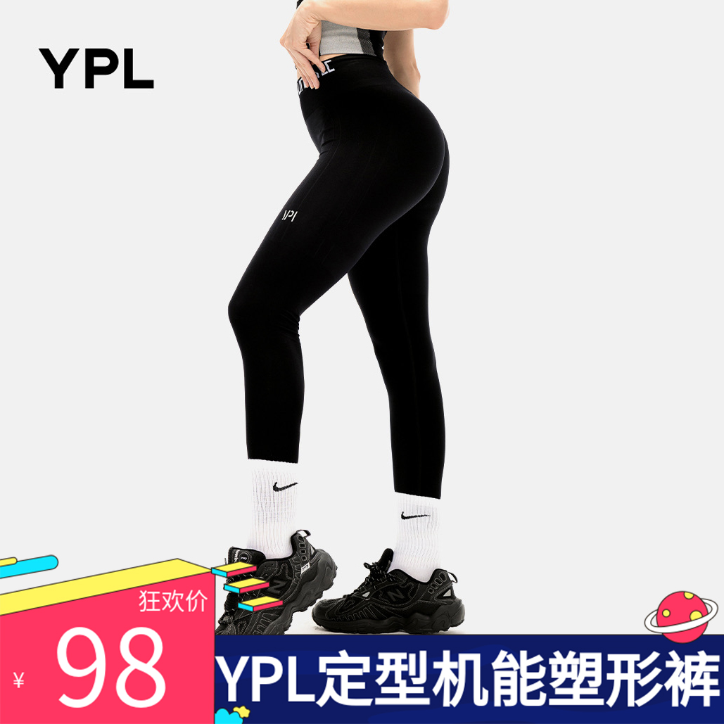 YPL澳洲定型机能裤塑身修身美体专业健身运动蜜桃臀打底裤鲨鱼裤