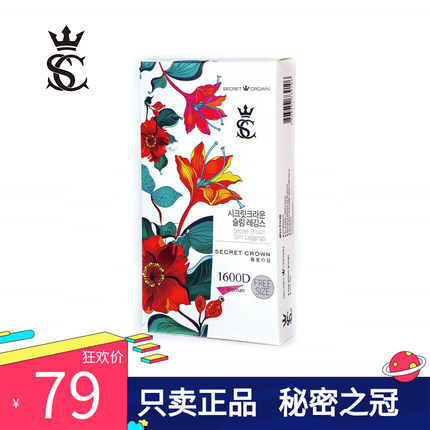 正品团购！秘密之冠1600D水貂绒瘦腿袜打底外穿保暖裤内穿加绒女