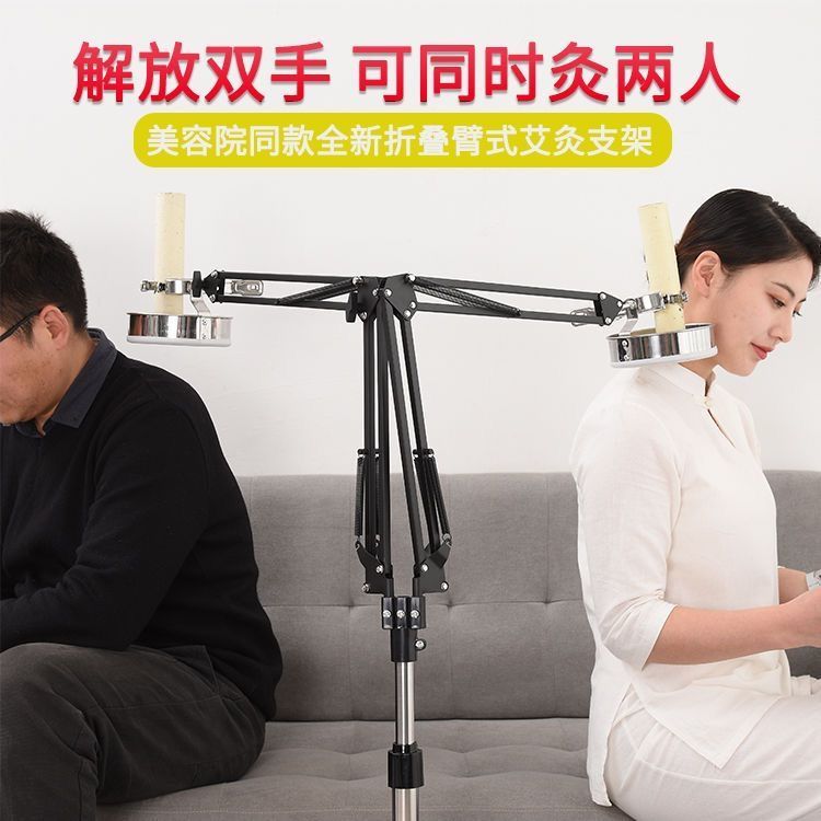 (厂家直销)艾灸仪器悬灸架全身家用立式工具艾灸支架雷火灸支架
