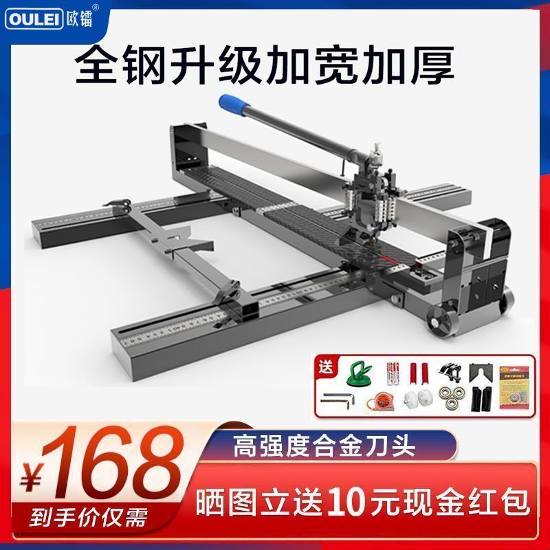 推刀手动地砖切割机瓷砖手推式高精度激光红外线手拉切刀神器