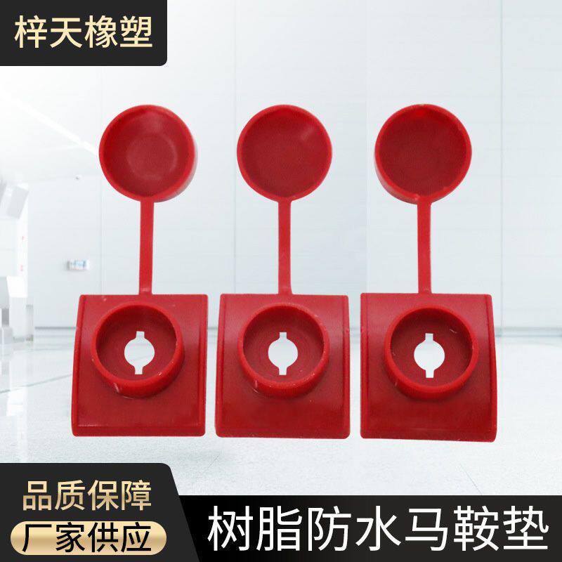 批发树脂瓦螺丝帽自攻螺丝钉帽子彩瓦屋顶防水盖帽仿古屋一体盖帽