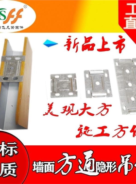 平面方通卡扣配件墙面隐形铝方通连接件半圆U型直角方通吊顶挂墙