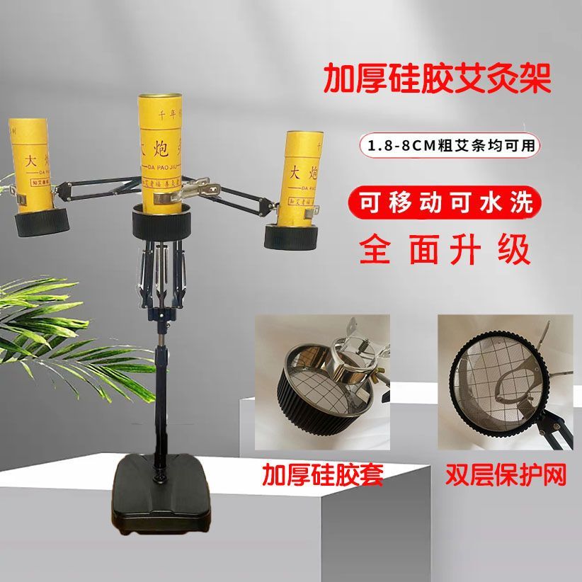 家用立式艾灸架悬灸架颈椎艾灸馆工具防烫仪器落地艾灸条雷火灸夹