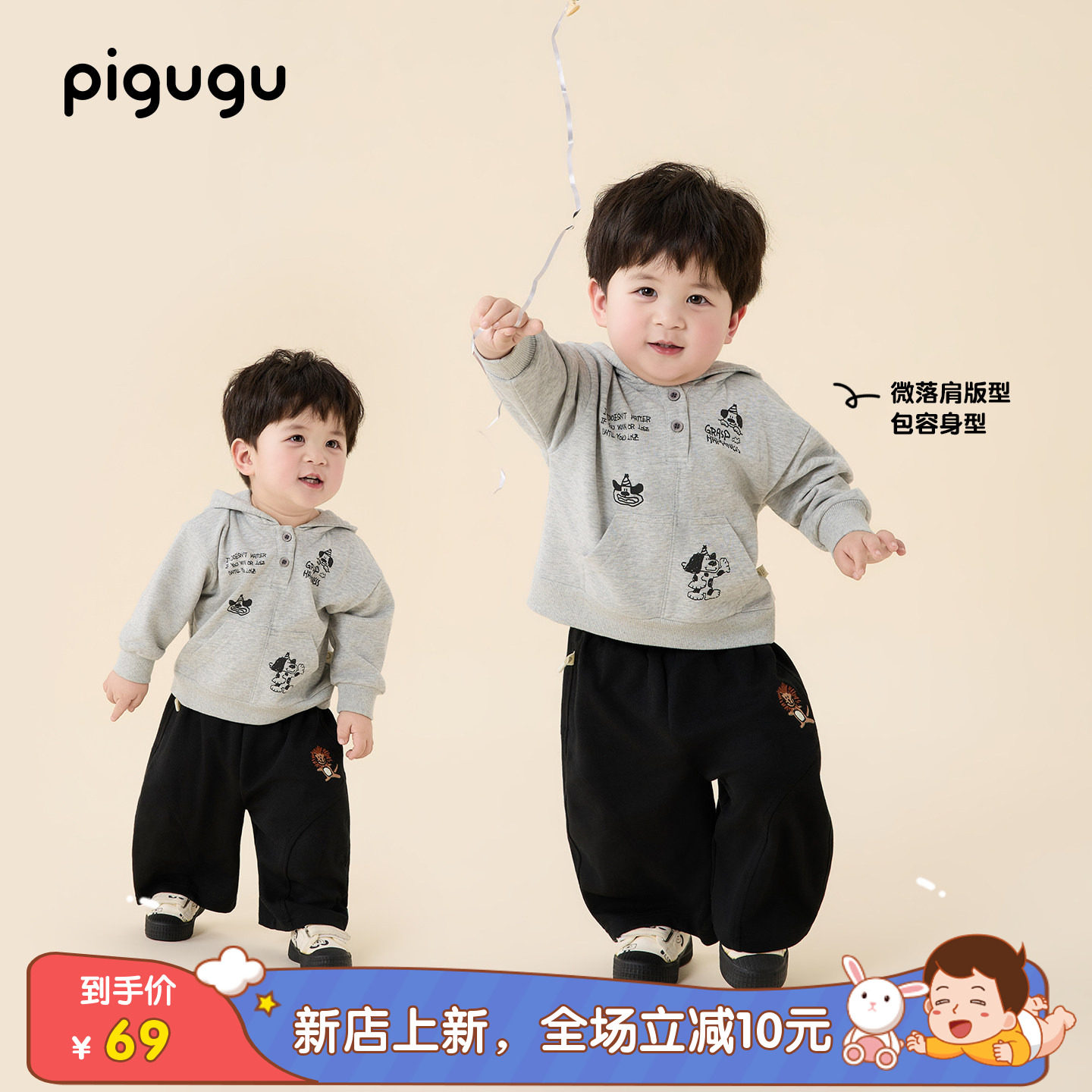 婴童连帽卫衣宝宝连帽外套2026春秋新款男童套头卫衣小童婴儿上衣