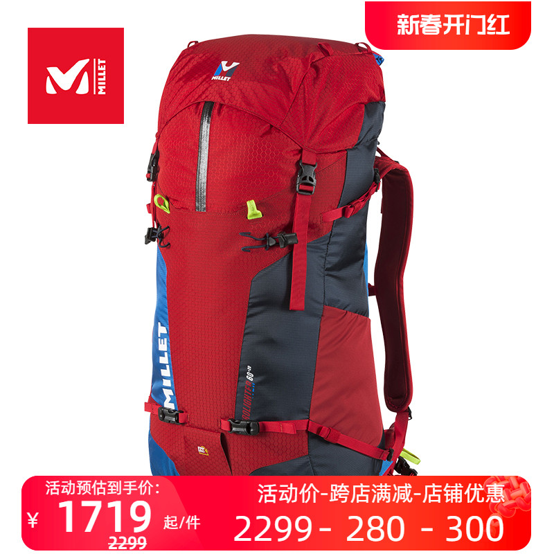 [珠峰探险]觅乐MILLET轻量大容量60L多功能登山包双肩背包MIS2111