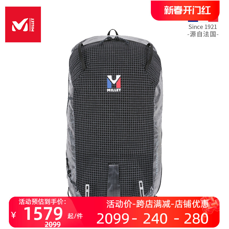MILLET觅乐弹力抗撕裂15L大力马背包滑雪包徒步包登山包 MIS2231