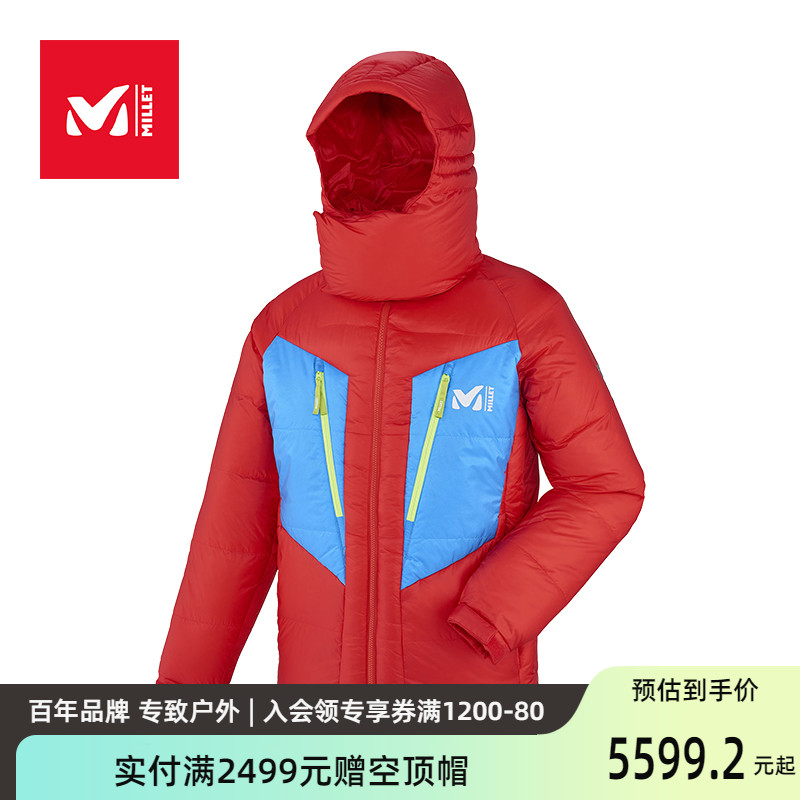 [珠峰探险]法国觅乐MILLET高海拔雪山攀登探险羽绒服男女MIV7431