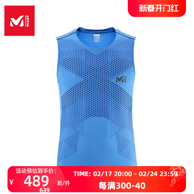MILLET觅乐夏季新品徒步运动速干背心男士圆领无袖透气T恤MIV9742