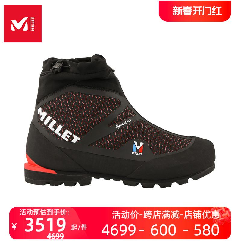 MILLET觅乐春季新品碳板鞋男女登山鞋防水透气轻量鞋子 MIG1855