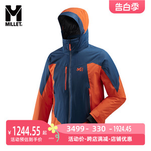 MILLET觅乐官方男款冬季保暖滑雪服防风防泼水棉服 MIV8085