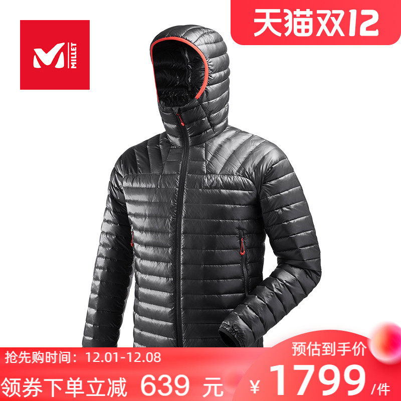 法国觅乐millet无缝科技轻量防水防风防钻绒羽绒服男