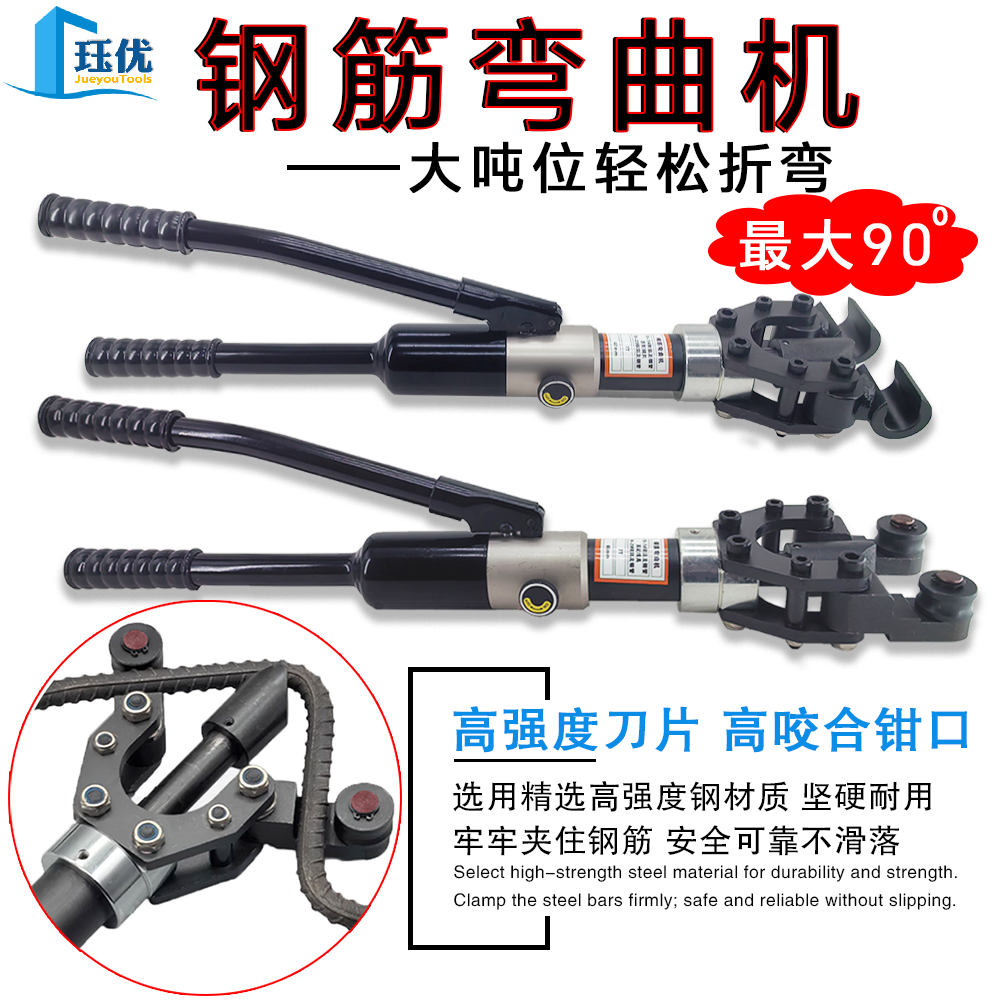 手动钢筋弯曲机14型18型号分体式折弯机铁棒弯折器螺纹钢加工神器