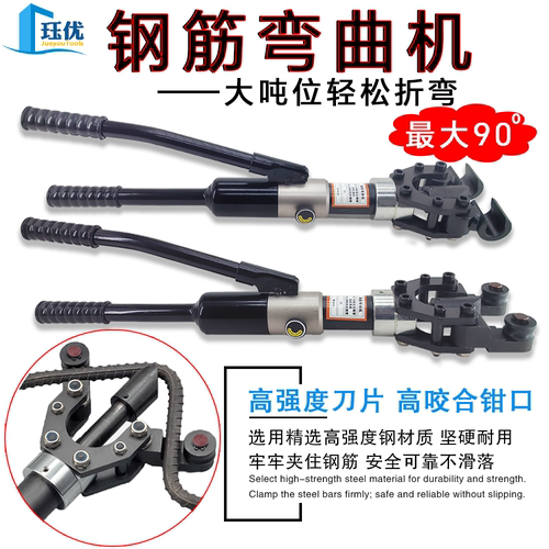 手动整体式折弯机螺纹钢弯管机器