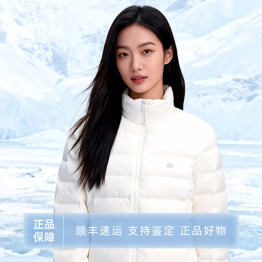 可隆户外防风防水保暖女款羽绒服