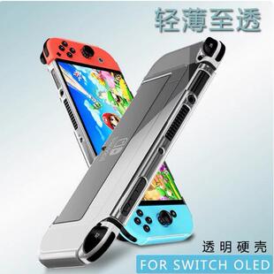 适用任天堂switch oled保护全包一体硬壳水晶壳超薄 OLED保护套ns