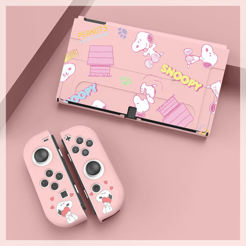 任天堂switch oled掌机保护壳硬壳ns oled分体保护套手柄套史努比