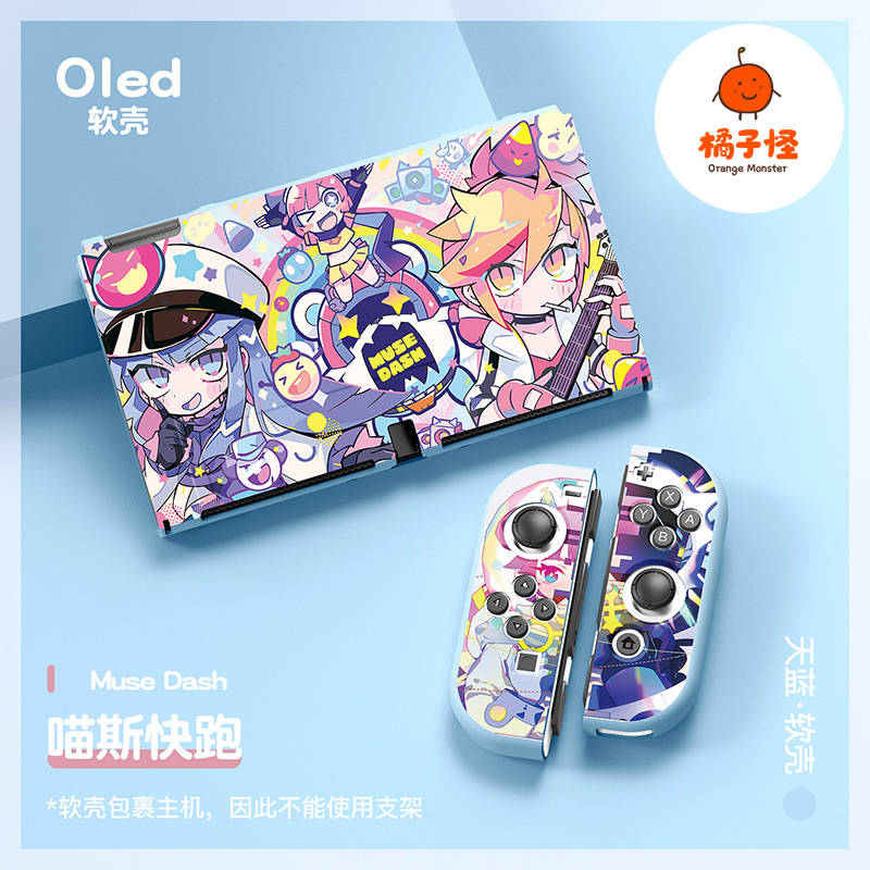 任天堂switch oled软壳tpu分体保护套ns喵斯快跑Muse D